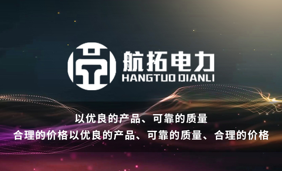 礦用高壓開關柜的自動化與智能化改造